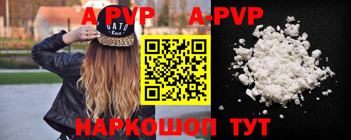 Альфа ПВП СК КРИС Прокопьевск