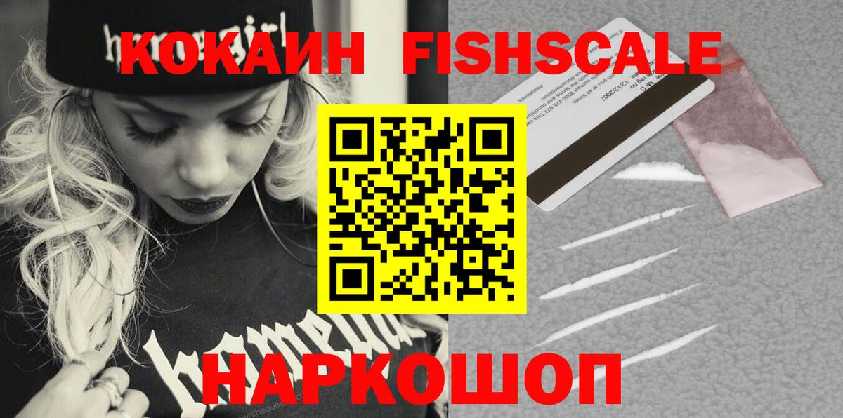 Кокаин Боливия Прокопьевск