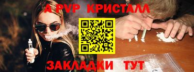 винт Старая Купавна