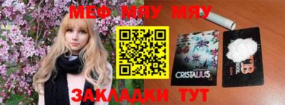 дживик Ставрополь