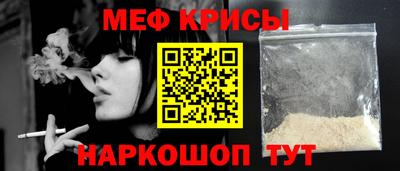 дживик Ставрополь