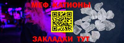 дживик Ставрополь