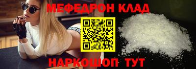 винт Старая Купавна