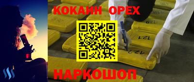 винт Старая Купавна