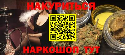 винт Старая Купавна