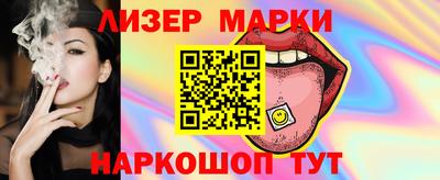 винт Старая Купавна