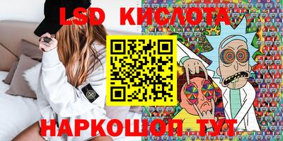 винт Старая Купавна