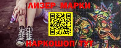 винт Старая Купавна