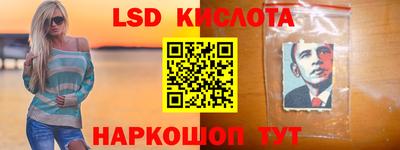 винт Старая Купавна