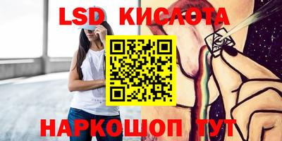 дживик Ставрополь