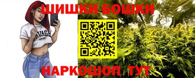 винт Старая Купавна