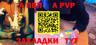 дживик Ставрополь