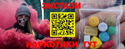 винт Старая Купавна