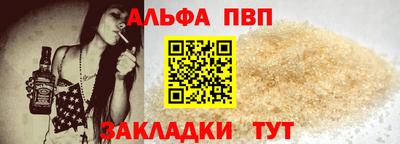 винт Старая Купавна