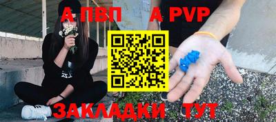винт Старая Купавна