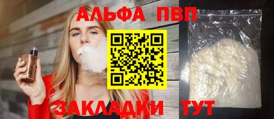 дживик Ставрополь