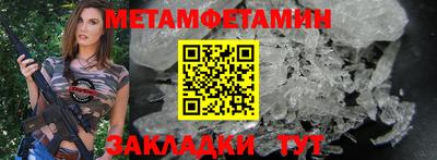 дживик Ставрополь