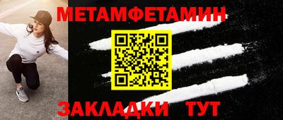 винт Старая Купавна