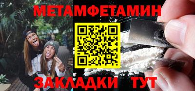 дживик Ставрополь
