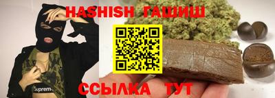 дживик Ставрополь