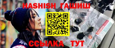 винт Старая Купавна