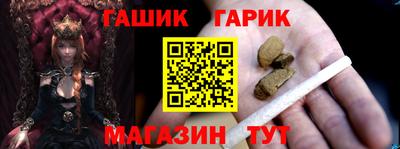 дживик Ставрополь