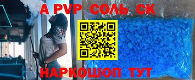 винт Старая Купавна