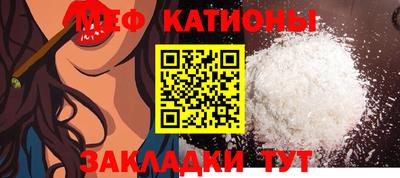 дживик Ставрополь