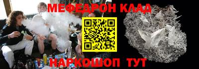 дживик Ставрополь