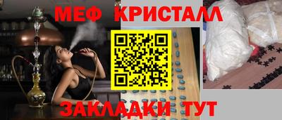 винт Старая Купавна