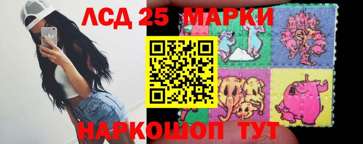 ЛСД экстази ecstasy  Вход с VPN  Прокопьевск  LSD-25 экстази ecstasy 