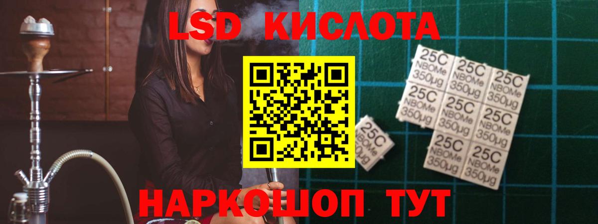 МЕТАМФЕТАМИН Прокопьевск