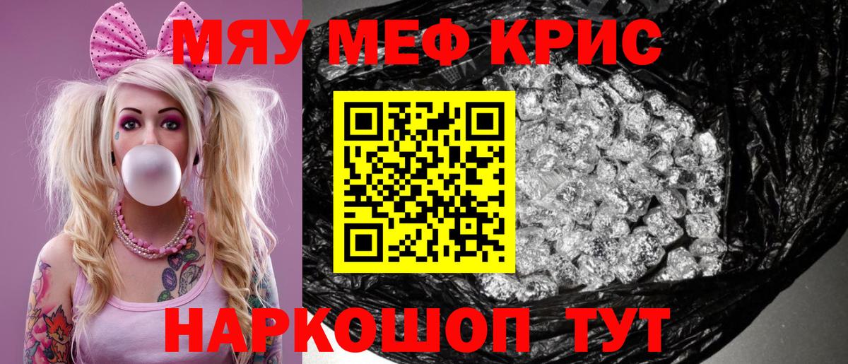 купить наркотик  Мефедрон VHQ  Вход с VPN  Прокопьевск  МЕФ  МЕФ мука  Мефедрон 