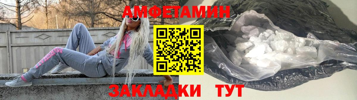 Первитин Methamphetamine  Вход с VPN  Первитин Methamphetamine  Прокопьевск 