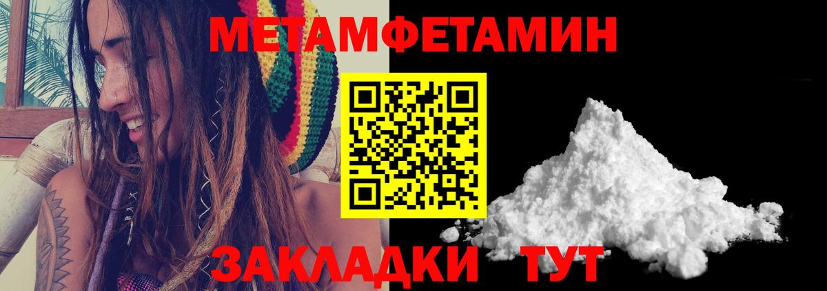 NBOMe  Прокопьевск  Бошки Шишки  Мефедрон   Кодеин  COCAIN  Гашиш  Альфа ПВП СК кристаллы  Вход с VPN 