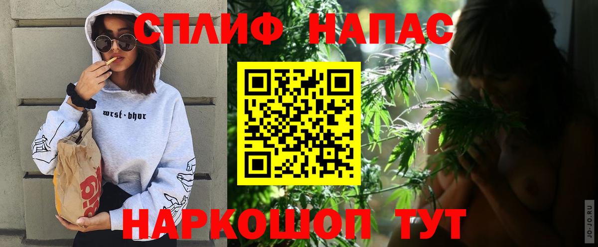 Канабис LSD WEED  Бошки Шишки Amnesia  Вход с VPN  Прокопьевск  Канабис сатива 